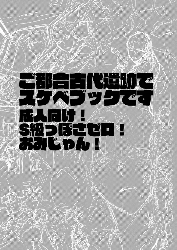 [Tempura Tamao] Hyper Black Box Fhentai - Page 2