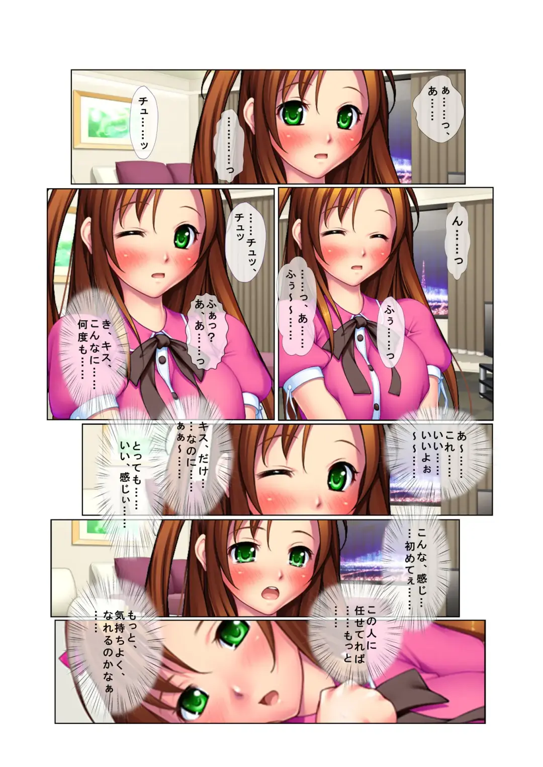 02ナンパ生ハメ♂♀出会ったその日に即ハメる!～彼氏持ちのブリっ子女子大生に中で出しちゃった!～ フルカラーコミック版 Fhentai - Page 10