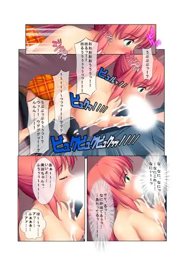 03ナンパ生ハメ♂♀出会ったその日に即ハメる! ～ウブで気弱な処女JKに中で出しちゃった!～ フルカラーコミック版 Fhentai.net - Page 25