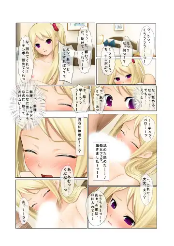 06ナンパ生ハメ♂♀出会ったその日に即ハメる!～派遣社員・人妻・お嬢様に中で出しちゃった!～ フルカラーコミック版 Fhentai - Page 31