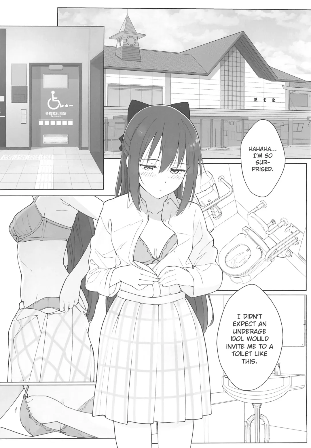 [Tata] Shizuku-chan Echi Echi Hon Echi Echi Densha Hen Fhentai.net - Page 18