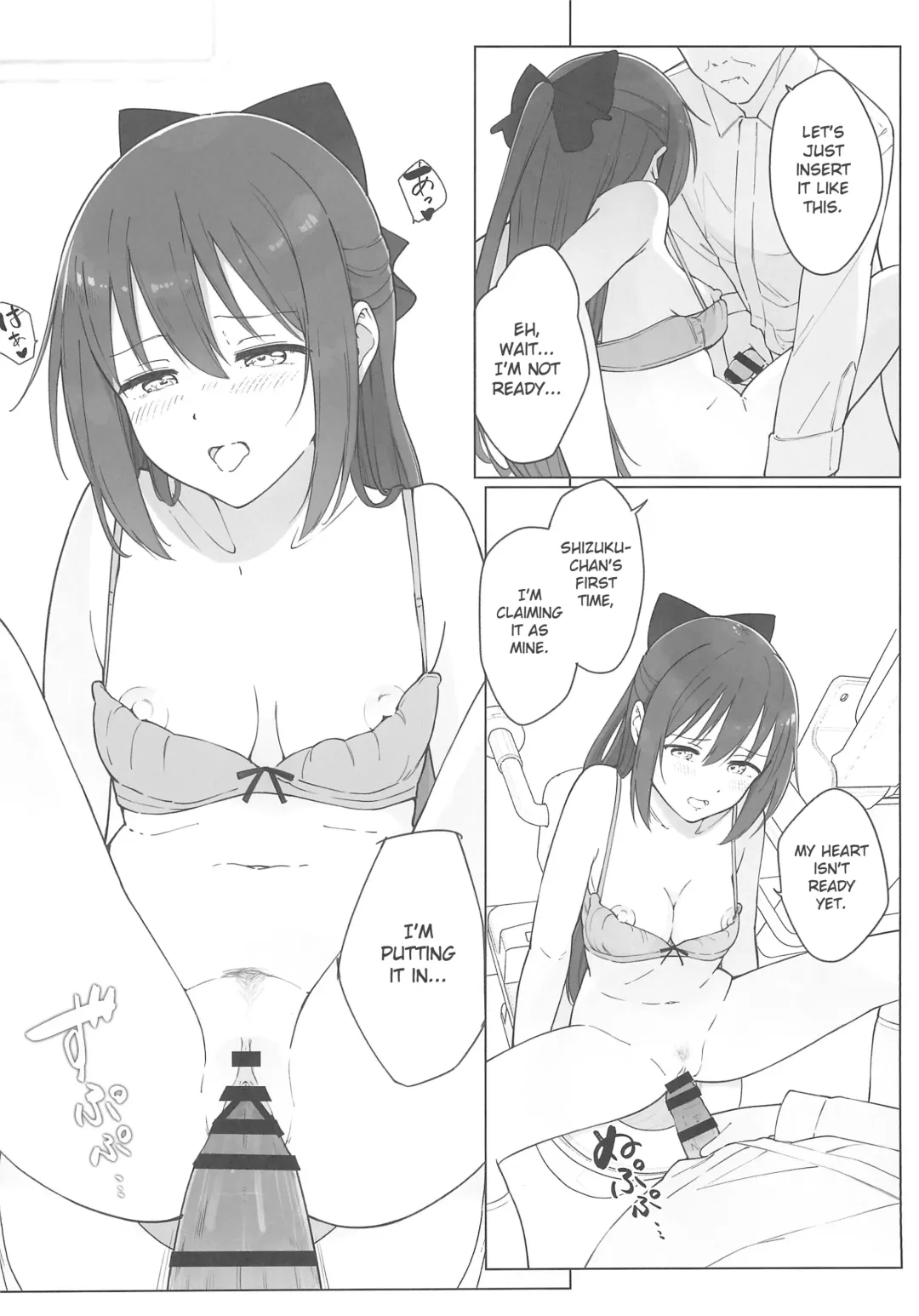 [Tata] Shizuku-chan Echi Echi Hon Echi Echi Densha Hen Fhentai.net - Page 24