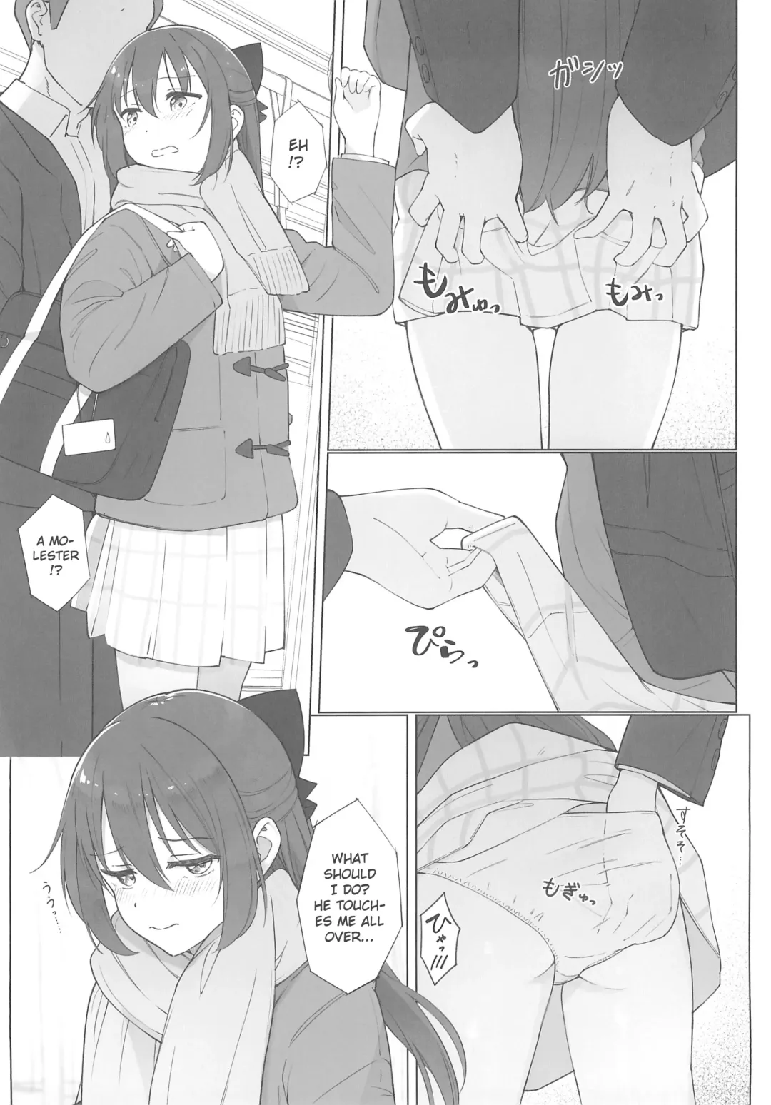 [Tata] Shizuku-chan Echi Echi Hon Echi Echi Densha Hen Fhentai.net - Page 6