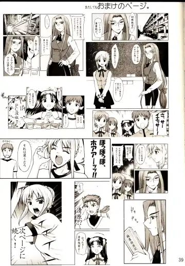 [Yamasaki Atsushi] Shiritsu Fate Gakuen ~Saber Tennyuuhen~ Fhentai.net - Page 38