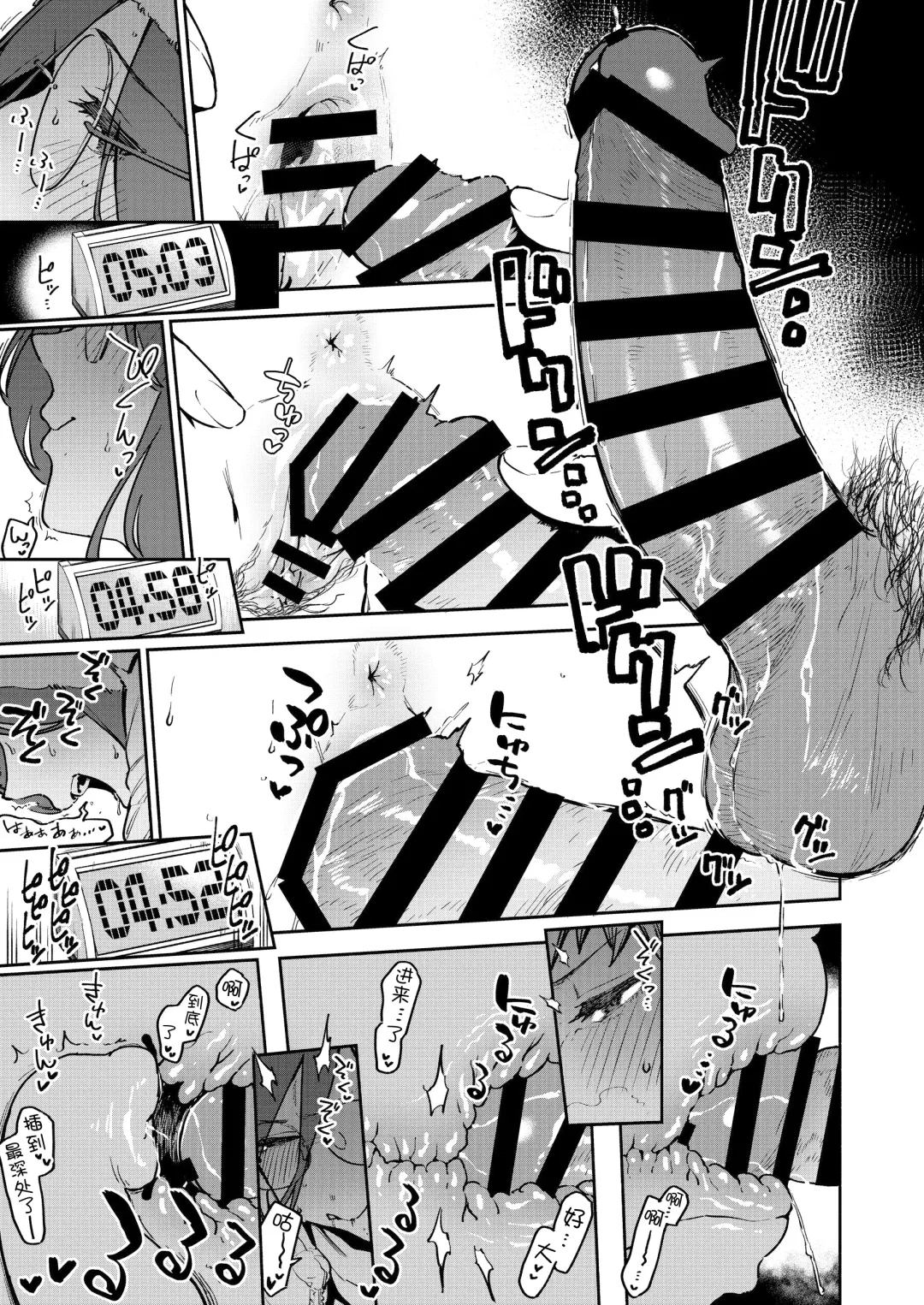 [Herio] Tonari no Ayane-san Bangai Reinoheya Hen Fhentai - Page 24