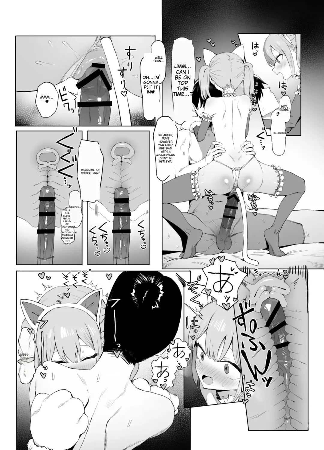 [Sakai] Sexual Experimentation Practice! 2 Fhentai - Page 100