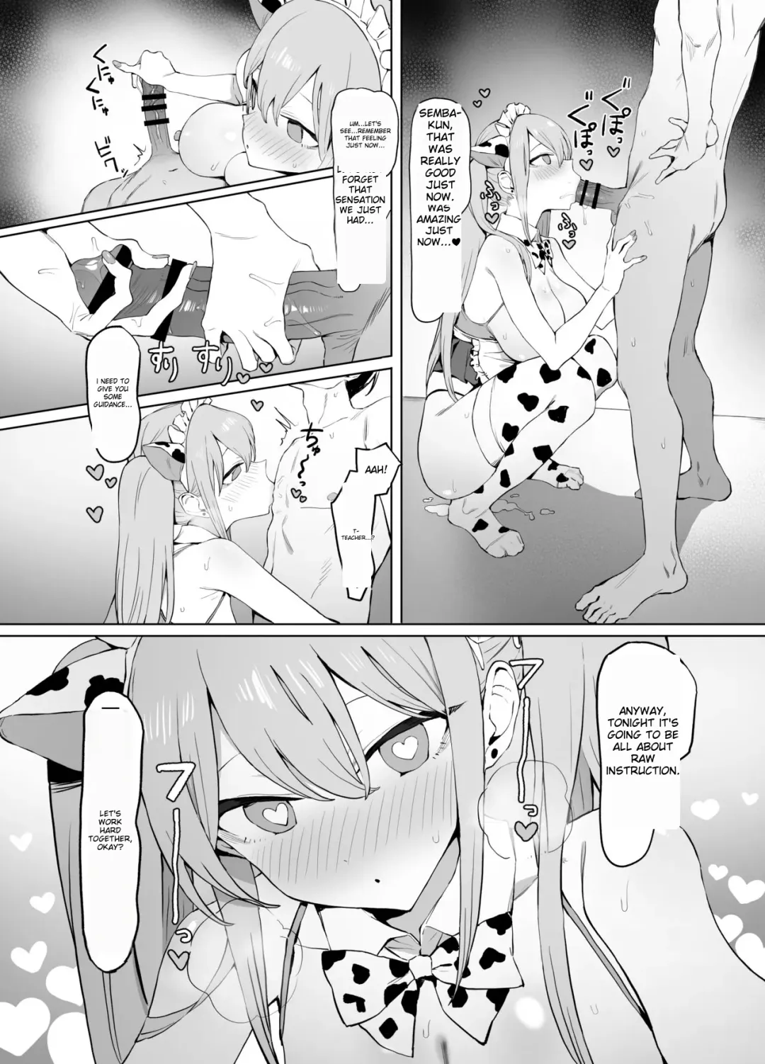 [Sakai] Sexual Experimentation Practice! 2 Fhentai - Page 119