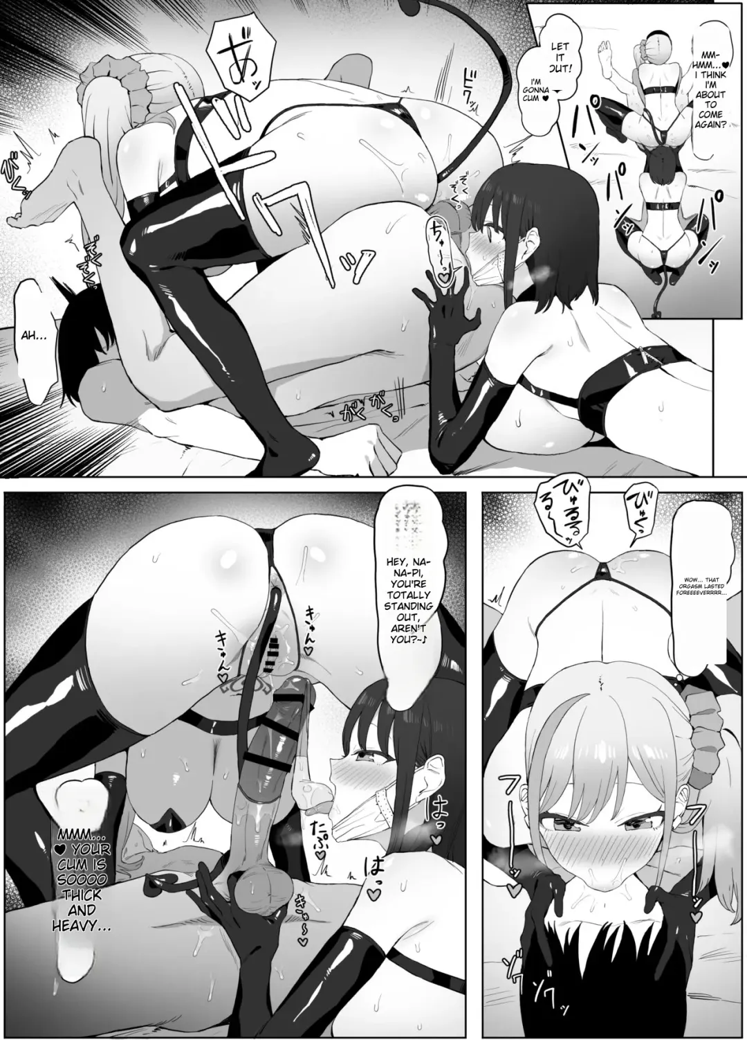 [Sakai] Sexual Experimentation Practice! 2 Fhentai - Page 45