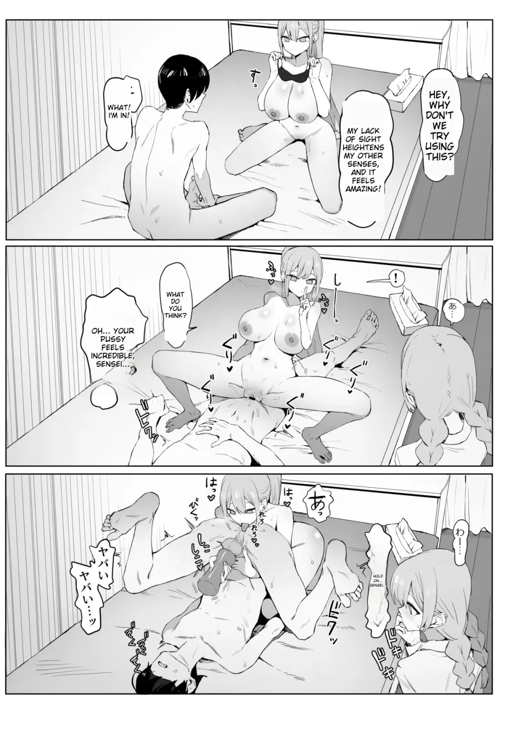 [Sakai] Sexual Experimentation Practice! 2 Fhentai - Page 75