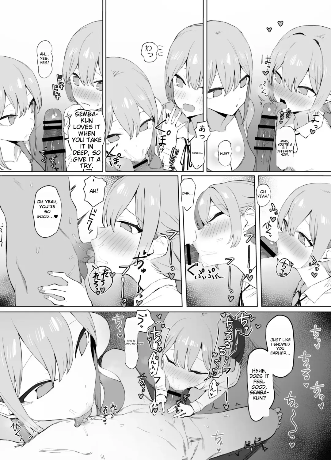 [Sakai] Sexual Experimentation Practice! 2 Fhentai - Page 82