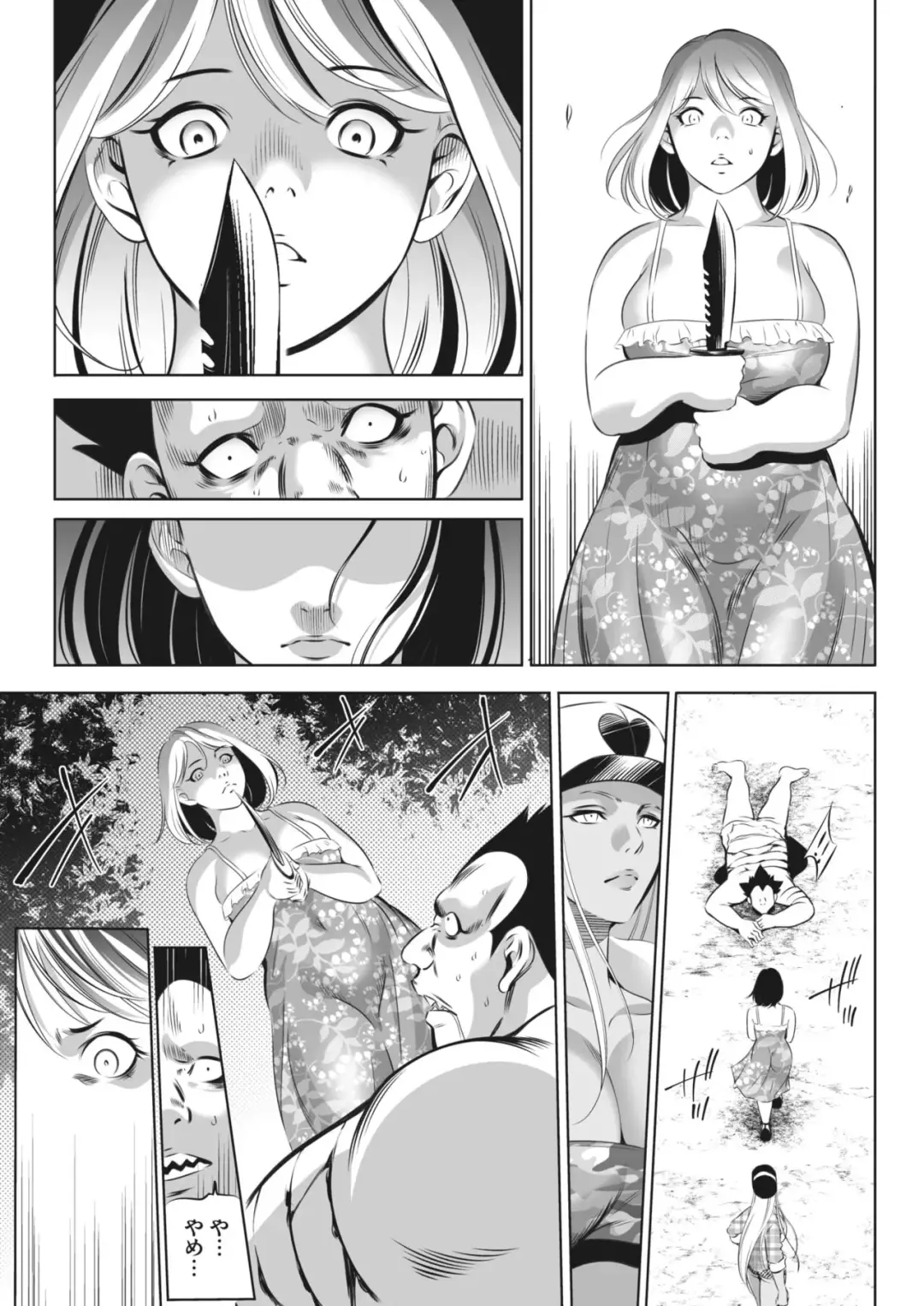 Oni Game Ch.10 Fhentai - Page 11