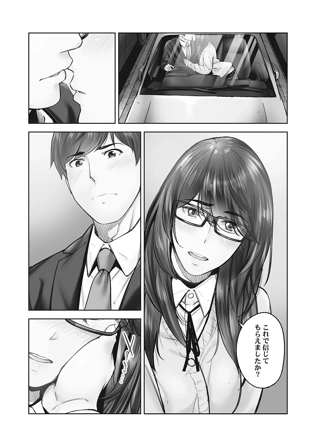 [Iburo.] Jimihen!! ~Jimiko no Afureru Saiai Shoudou~ Fhentai - Page 97