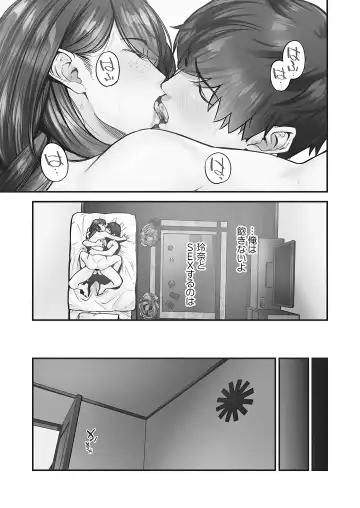 [Iburo.] Jimihen!! ~Jimiko no Afureru Saiai Shoudou~ Fhentai - Page 151