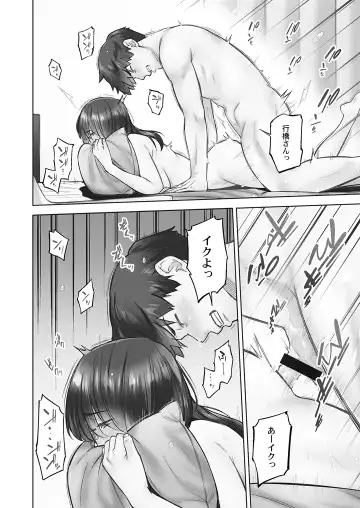 [Iburo.] Jimihen!! ~Jimiko no Afureru Saiai Shoudou~ Fhentai - Page 22