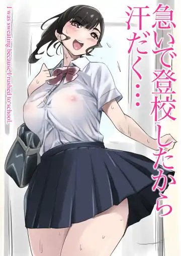 ] Natsu no Inaka de Kyonyuu Oyako to Baka ni Narumade.. Asedaku Ohogoe Oyakodon Sex 01 Fhentai - Page 42