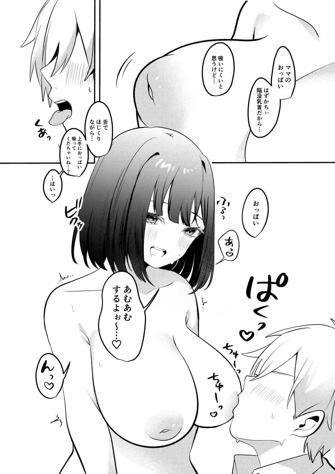 [Norisuke] Sex Shinai to Derarenai Heya ni Seiso na Anoko to Tojikomerareru Fhentai - Page 35