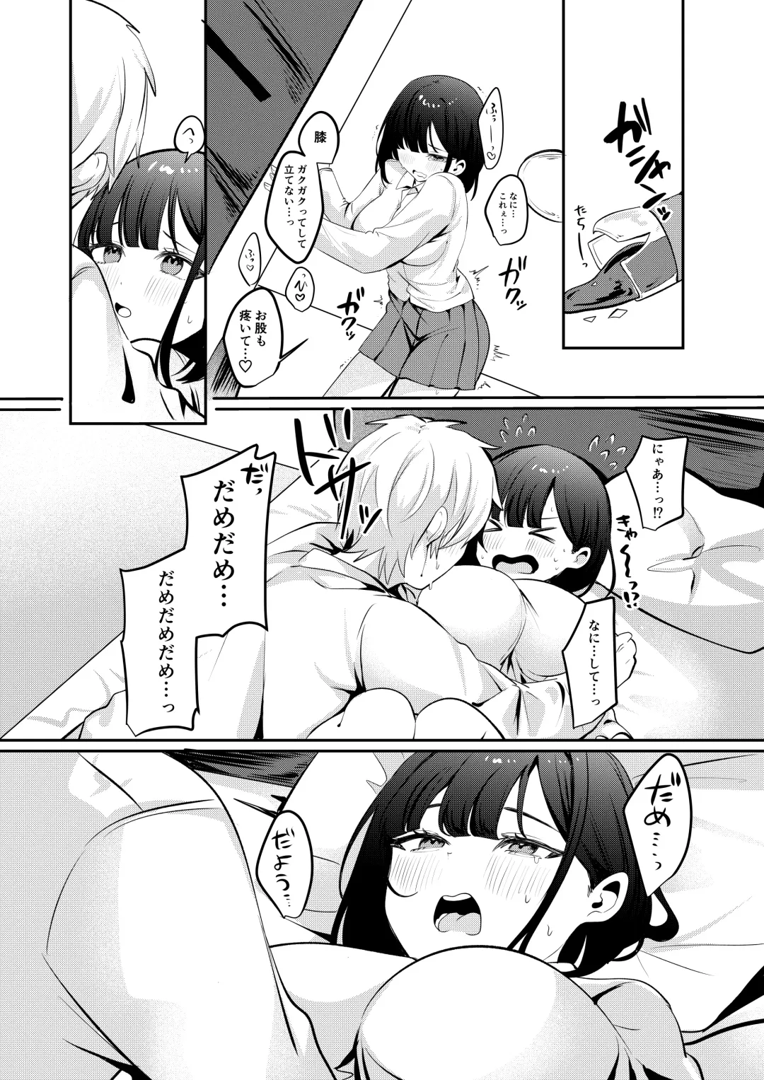 [Norisuke] Sex Shinai to Derarenai Heya ni Seiso na Anoko to Tojikomerareru Fhentai - Page 44
