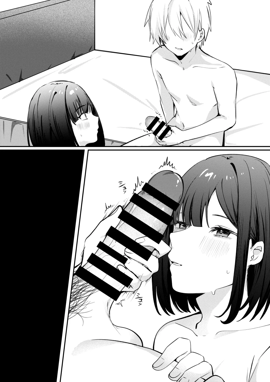 [Norisuke] Sex Shinai to Derarenai Heya ni Seiso na Anoko to Tojikomerareru Fhentai - Page 67