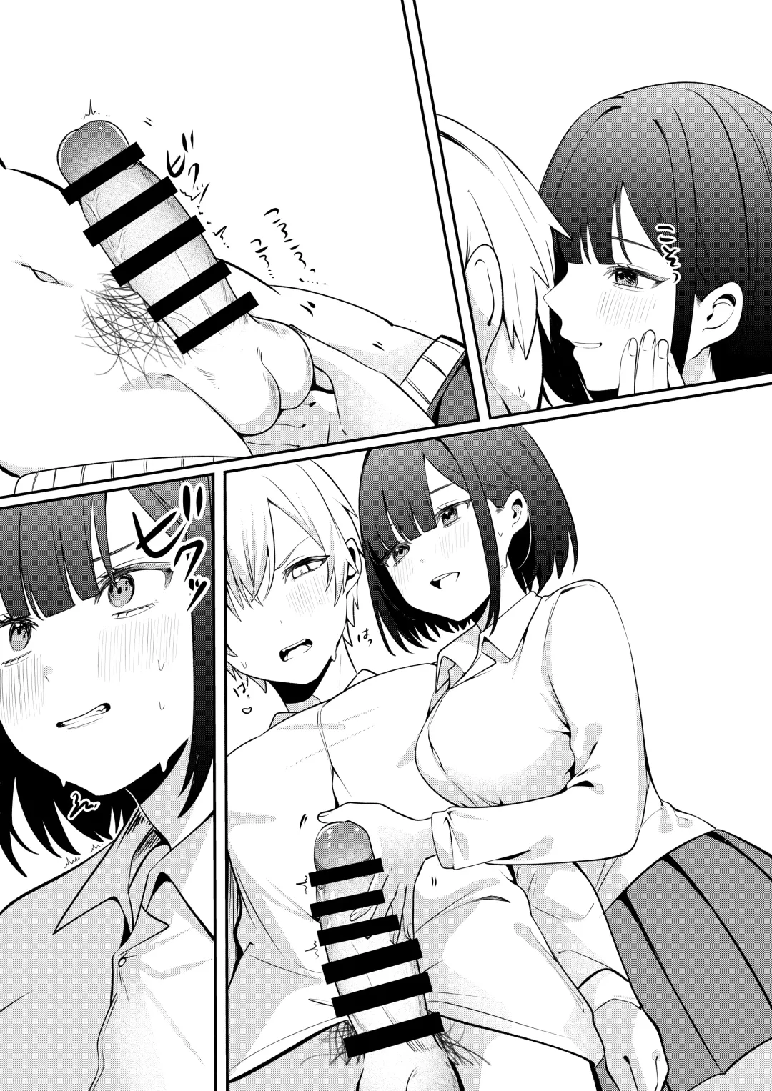 [Norisuke] Sex Shinai to Derarenai Heya ni Seiso na Anoko to Tojikomerareru Fhentai - Page 72