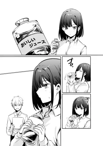 [Norisuke] Sex Shinai to Derarenai Heya ni Seiso na Anoko to Tojikomerareru Fhentai - Page 77