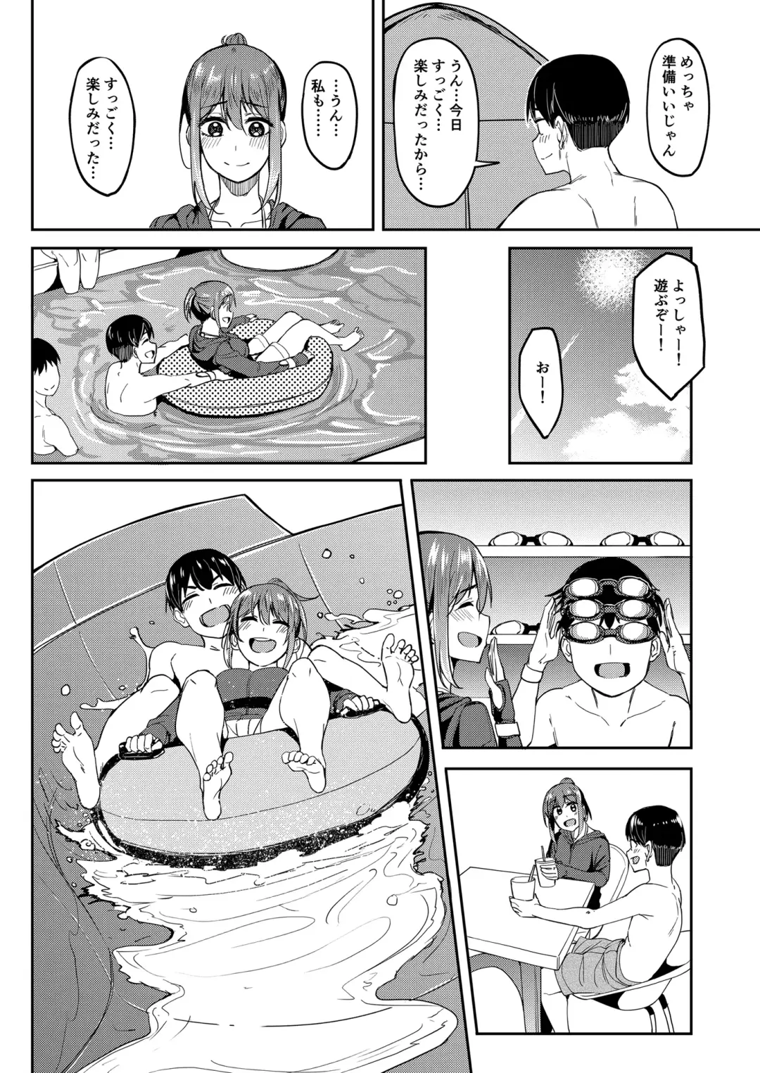 [Kosuke Haruhito] Mankitsu-chu 4 Water Park Hen Fhentai.net - Page 5