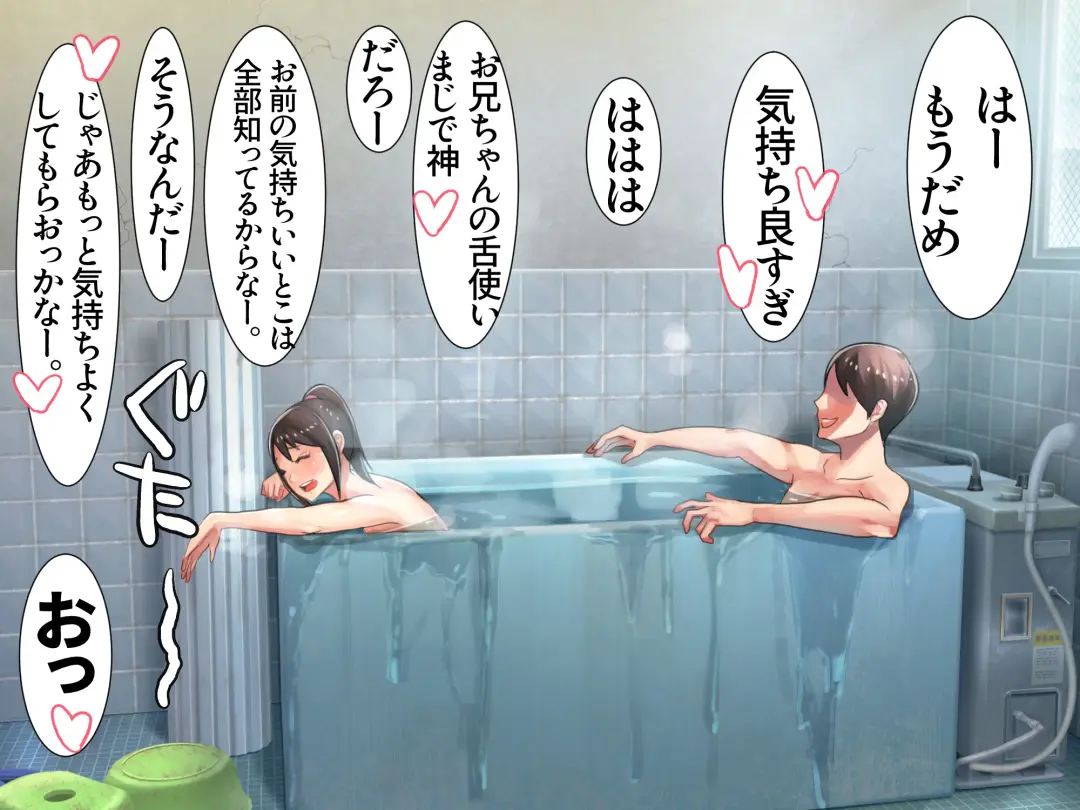 [Ama Natsuna] Imouto to Futari de Inaka no Sofu no Ie ni Tomari ni Kita Fhentai - Page 37