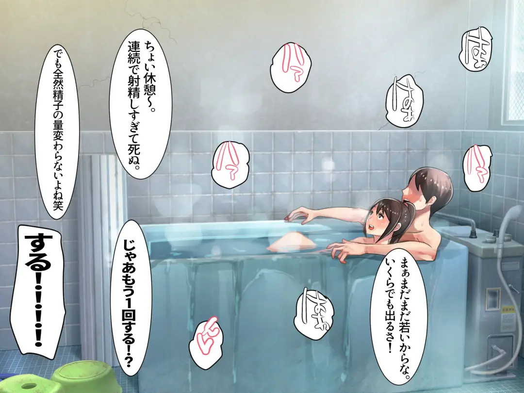 [Ama Natsuna] Imouto to Futari de Inaka no Sofu no Ie ni Tomari ni Kita Fhentai - Page 42