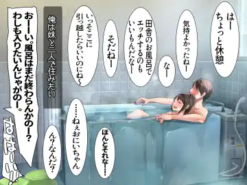 [Ama Natsuna] Imouto to Futari de Inaka no Sofu no Ie ni Tomari ni Kita Fhentai - Page 46