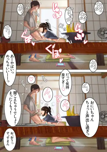 [Ama Natsuna] Imouto to Futari de Inaka no Sofu no Ie ni Tomari ni Kita Fhentai - Page 6