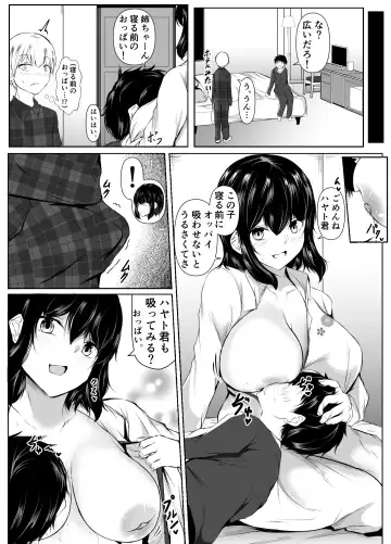 [Issi-13] Tomodachi no Ane  ga Ero Sugiru ~Kyorikan no Okashii Kyoudai to  Boku~ Fhentai.net - Page 16