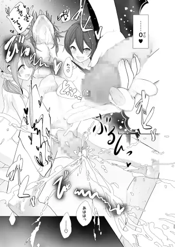 Oshi no Futago haishin-sha to Christmas o Sugosu Hon. Fhentai - Page 25