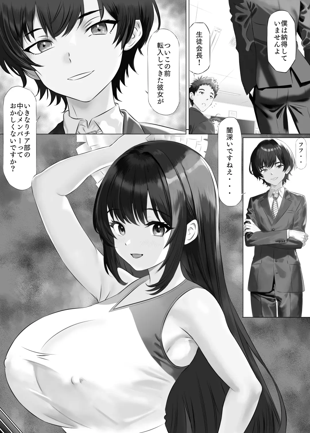 Shinjin Miruku-chan no Body wa Yosouijou ni Erokatta Fhentai - Page 13