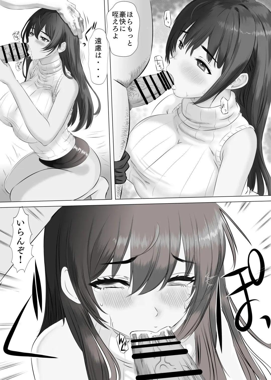 Shinjin Miruku-chan no Body wa Yosouijou ni Erokatta Fhentai - Page 32