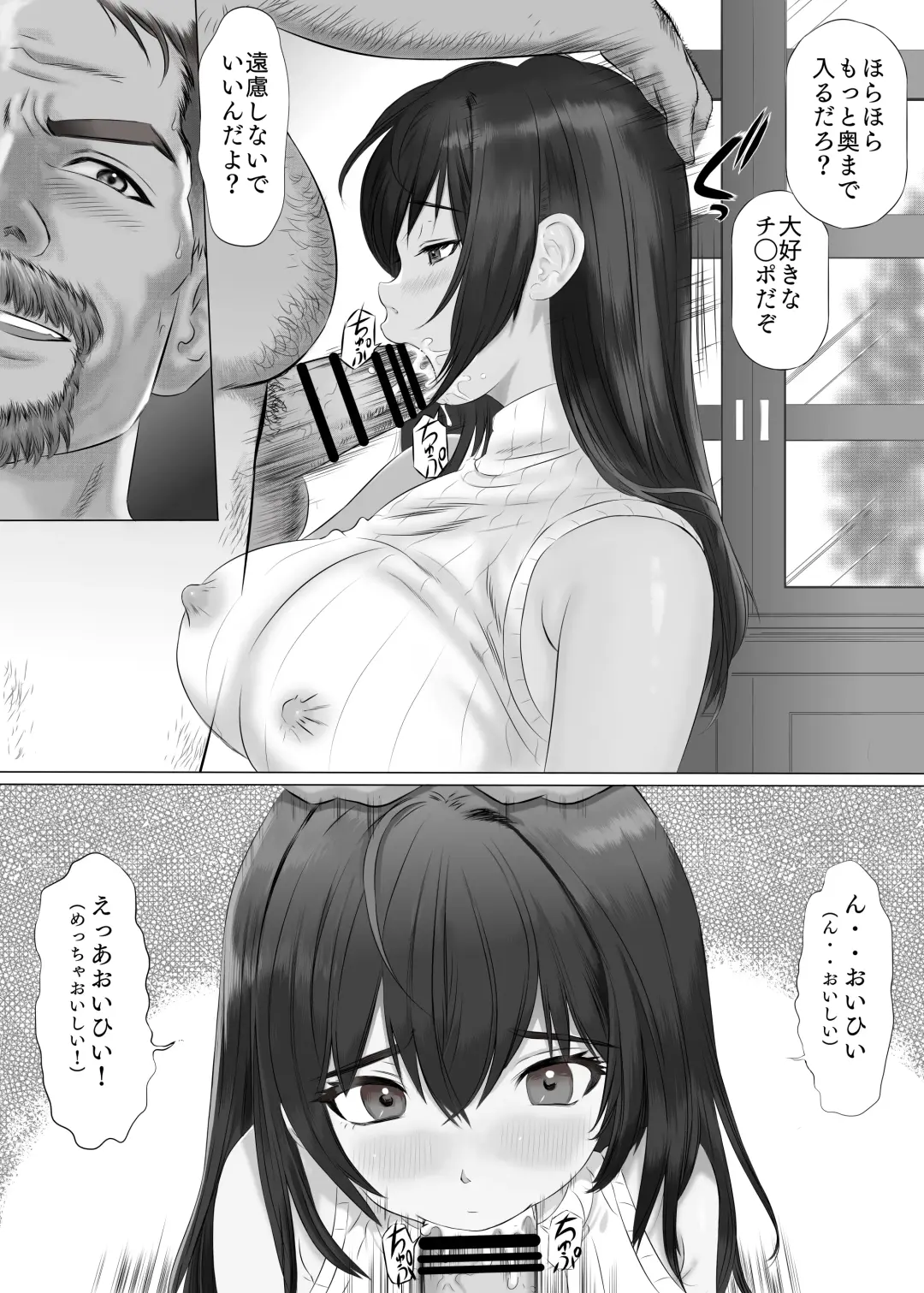Shinjin Miruku-chan no Body wa Yosouijou ni Erokatta Fhentai - Page 33