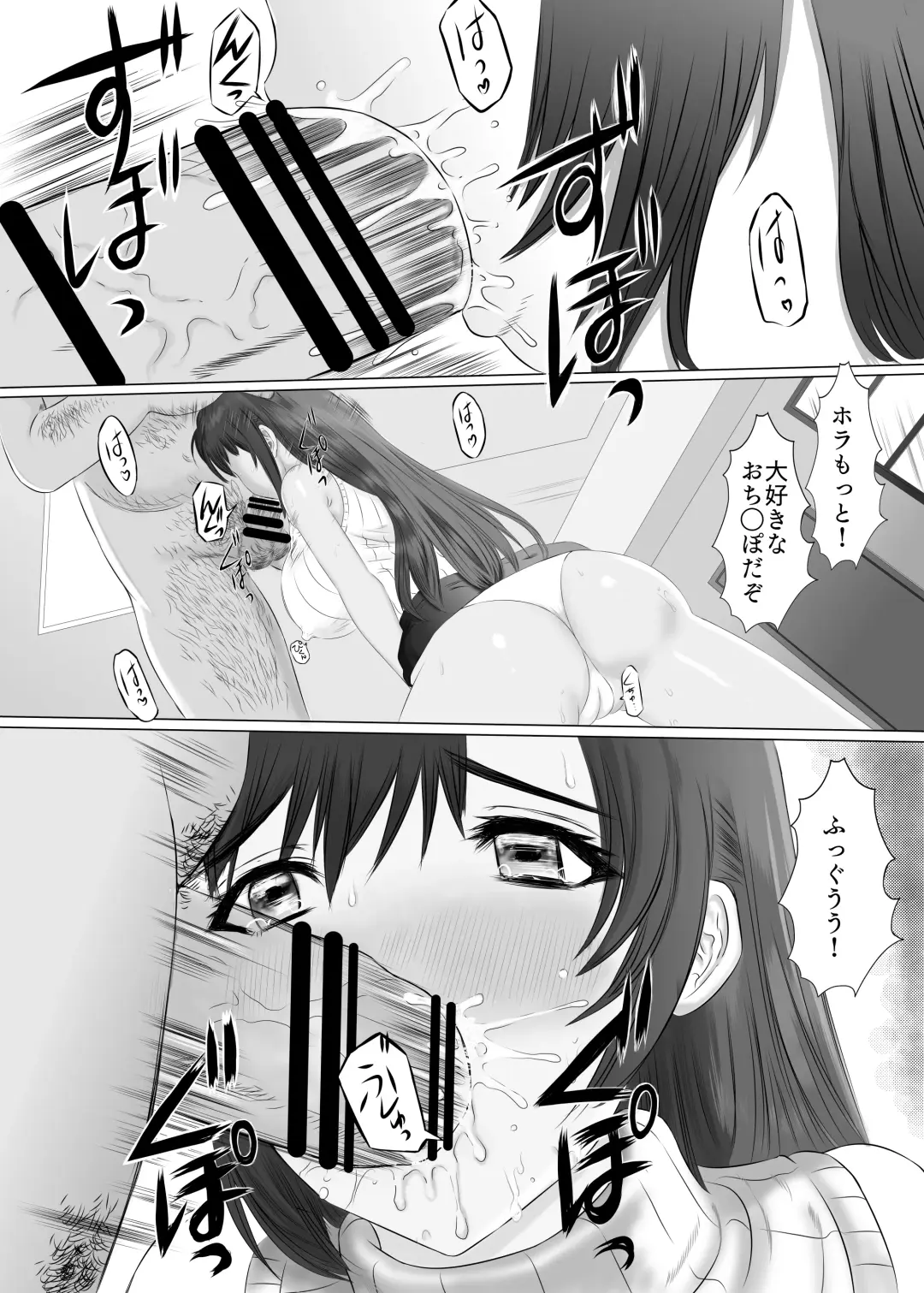 Shinjin Miruku-chan no Body wa Yosouijou ni Erokatta Fhentai - Page 34