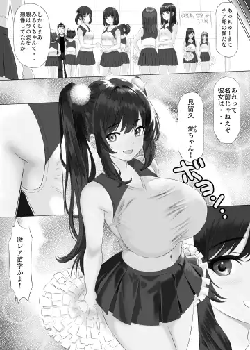 Shinjin Miruku-chan no Body wa Yosouijou ni Erokatta Fhentai.net - Page 12