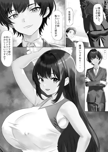 Shinjin Miruku-chan no Body wa Yosouijou ni Erokatta Fhentai.net - Page 13