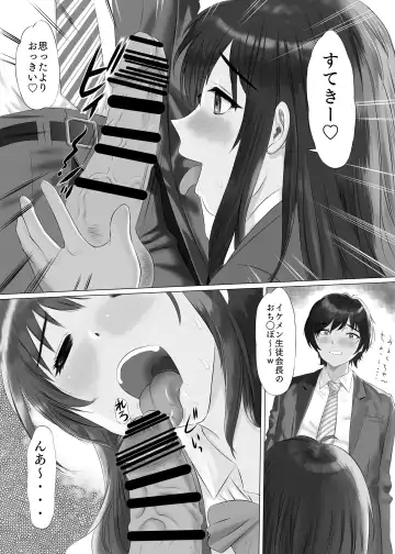 Shinjin Miruku-chan no Body wa Yosouijou ni Erokatta Fhentai.net - Page 18