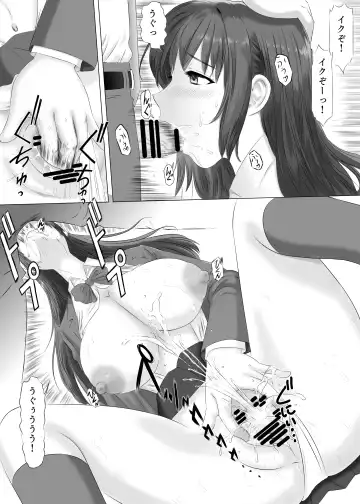 Shinjin Miruku-chan no Body wa Yosouijou ni Erokatta Fhentai.net - Page 22