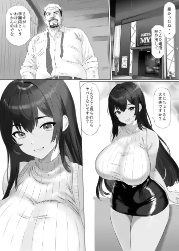 Shinjin Miruku-chan no Body wa Yosouijou ni Erokatta Fhentai.net - Page 25