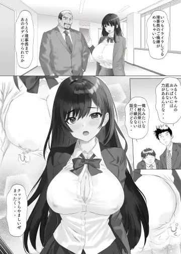 Shinjin Miruku-chan no Body wa Yosouijou ni Erokatta Fhentai.net - Page 37