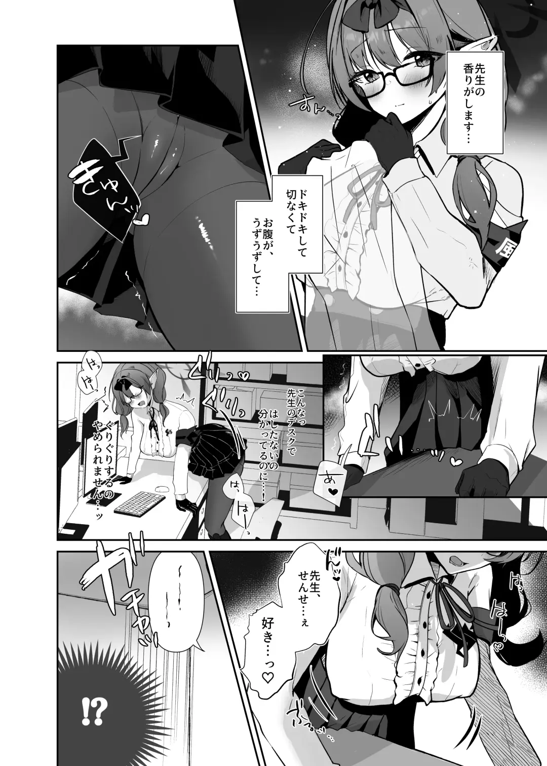 [Omusubi Korori] Chinatsu to Love Love  Oshioki Ecchi Fhentai - Page 3