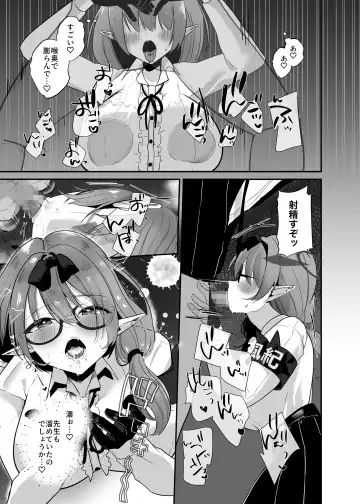 [Omusubi Korori] Chinatsu to Love Love  Oshioki Ecchi Fhentai.net - Page 18