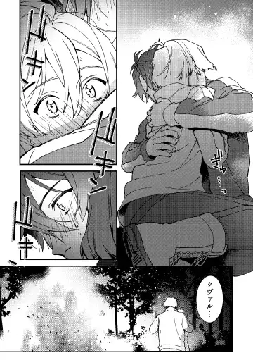 [Sio Kara] Imasara  Konna Hanashi  o Suru no mo Are dakedo Fhentai.net - Page 10