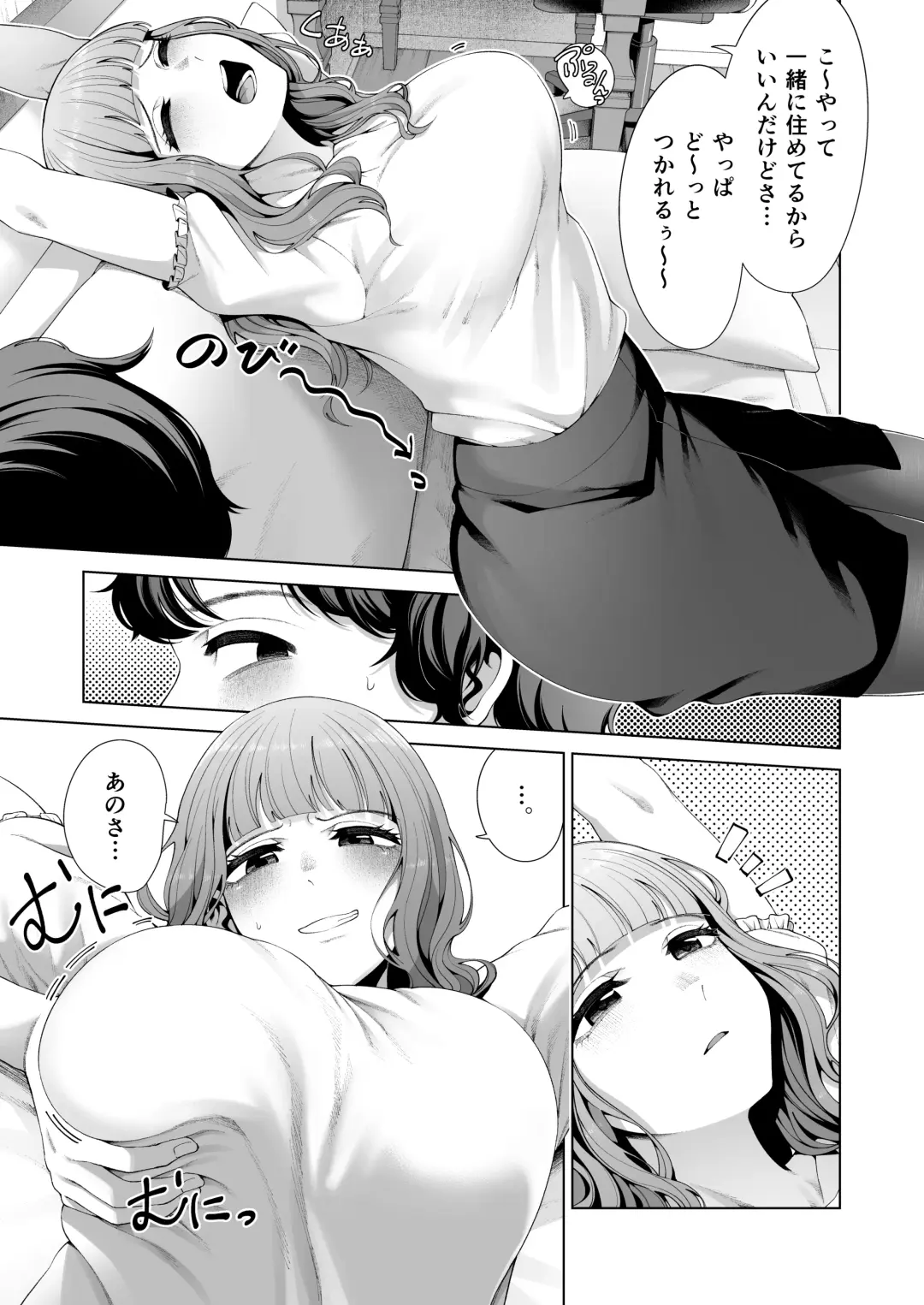 [Migihaji] Dousei Kanojo to Asa made Tsuyudaku Hametaoshi Fhentai - Page 9