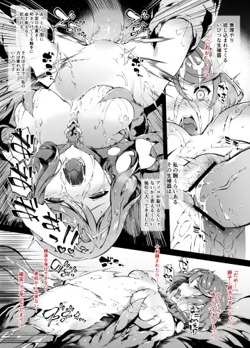 [Tachibana Yuu] Fallen Blade Fhentai.net - Page 13