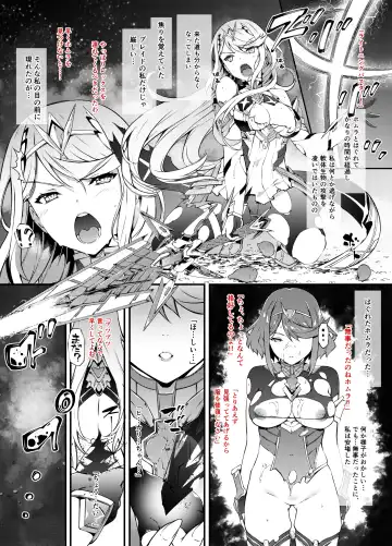 [Tachibana Yuu] Fallen Blade Fhentai.net - Page 19