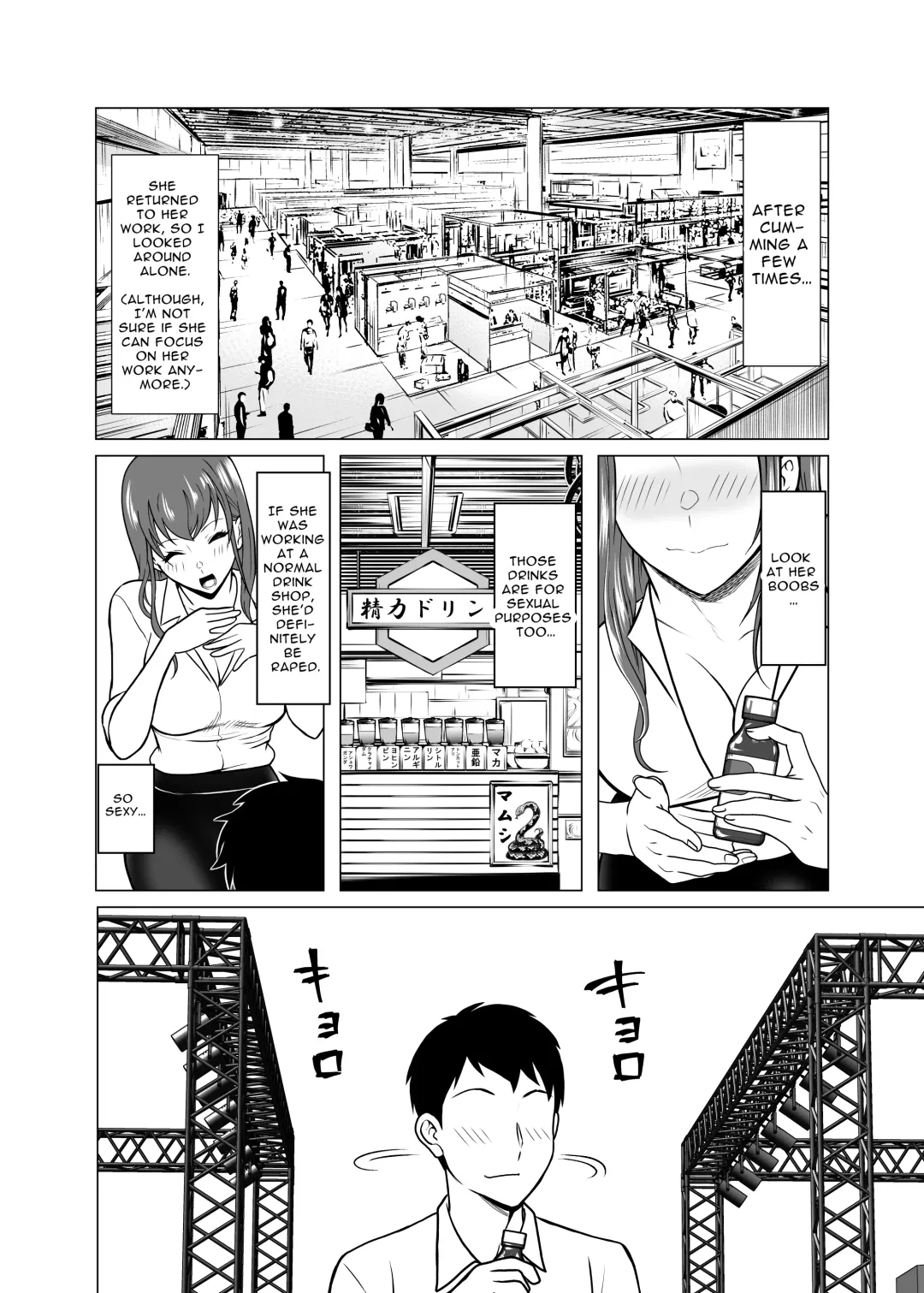 [Goya] Dorei Shijou no Jitsujou ~Tokyo Big Sight ni Jitsuzai suru Gendai Nihon no Dosukebe na Yami~ Fhentai - Page 43