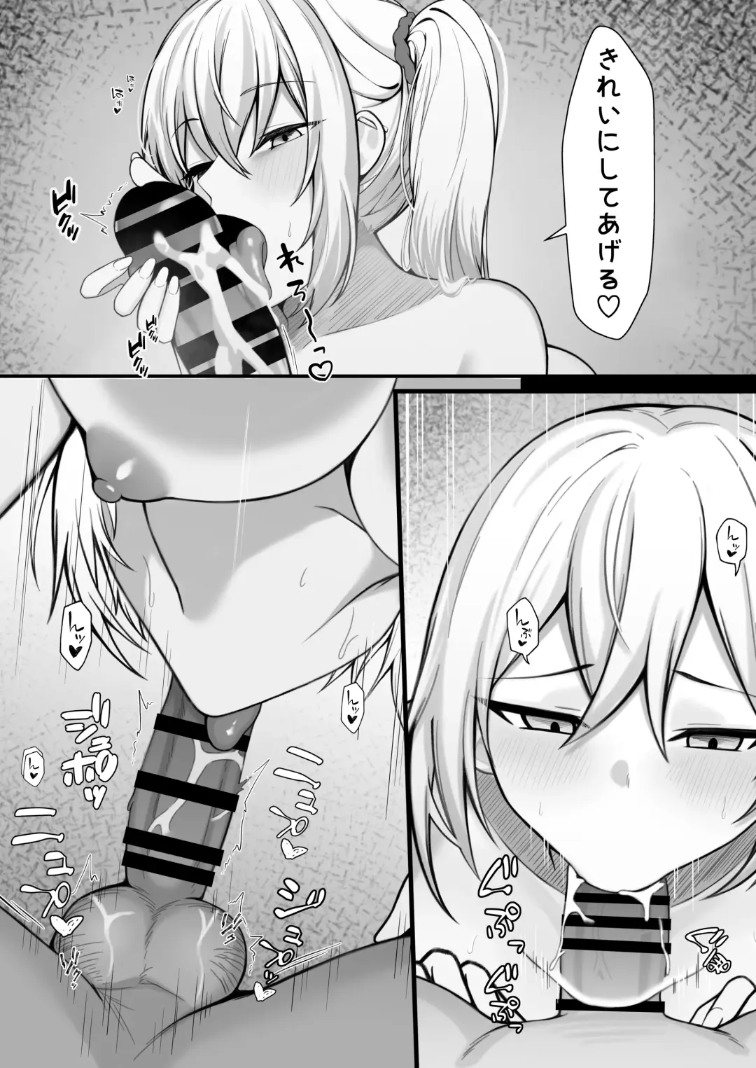 [Nannomaru] Gal to no Kyoudou Seikatsu ~Gal Katte Mimasenka?~ Fhentai - Page 22