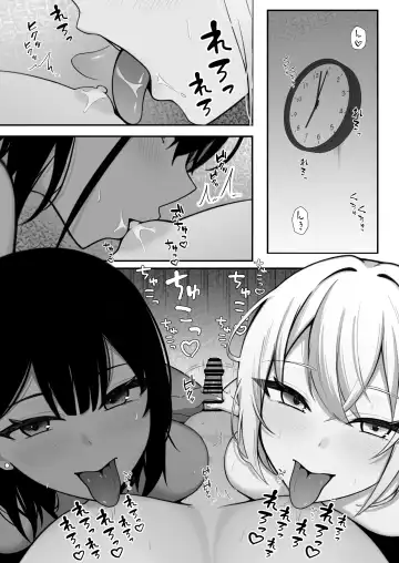 [Nannomaru] Gal to no Kyoudou Seikatsu ~Gal Katte Mimasenka?~ Fhentai.net - Page 33